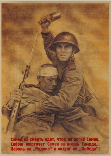 Отстоим Кавказ 1942