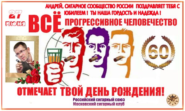 Все прогрессивное человечество плакат