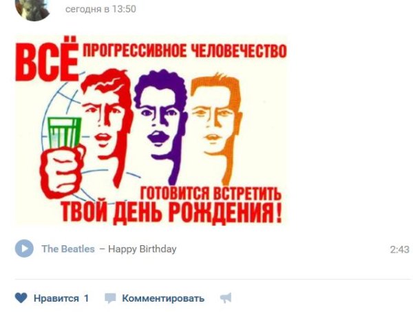 Сегодня все прогрессивное человечество