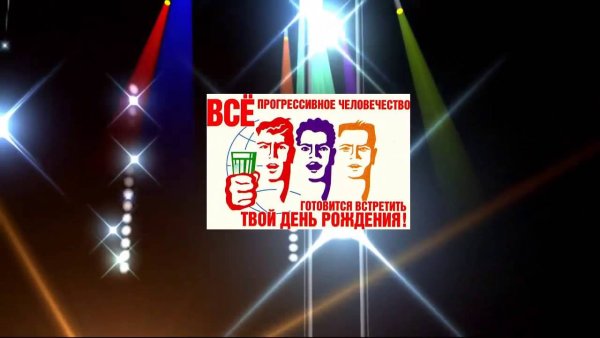 Все прогрессивное челове