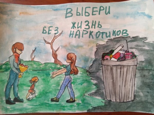 Твоё здоровье-твой выбор рисунок