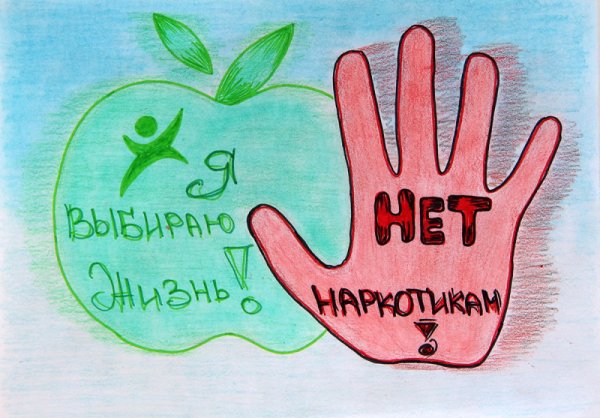 Спасем жизнь вместе конкурс