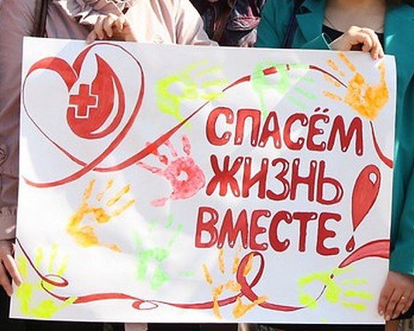 Плакат мы против наркотиков