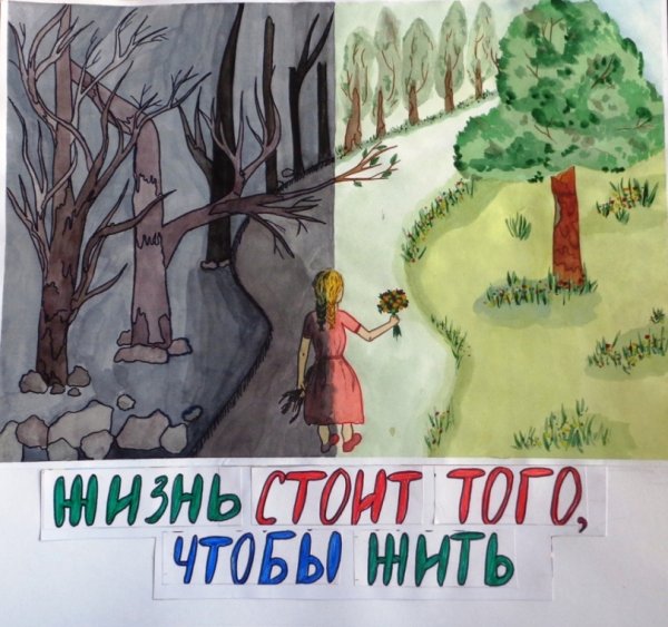 Конкурс рисунков будущее без наркотиков