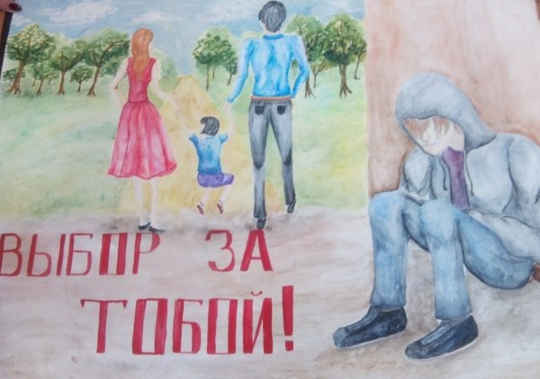 Защита природы