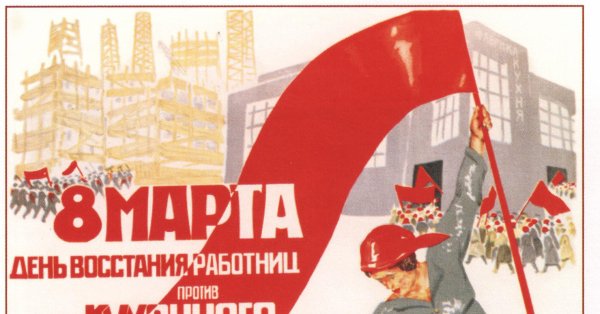 Странные плакаты