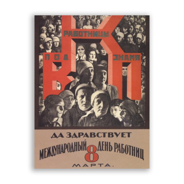 Рисунки на 8 марта с людьми