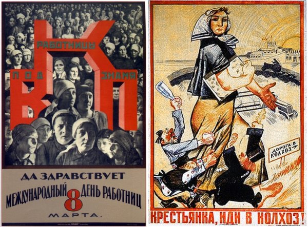 Международный женский день плакат