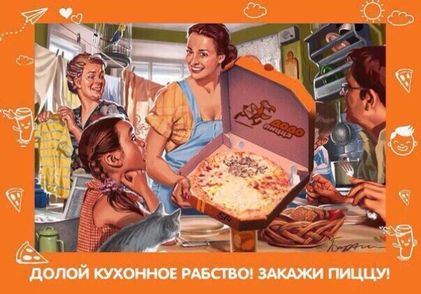 Коммунистические плакаты с женщинами