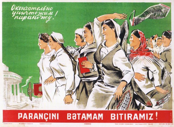 День борьбы за права женщин