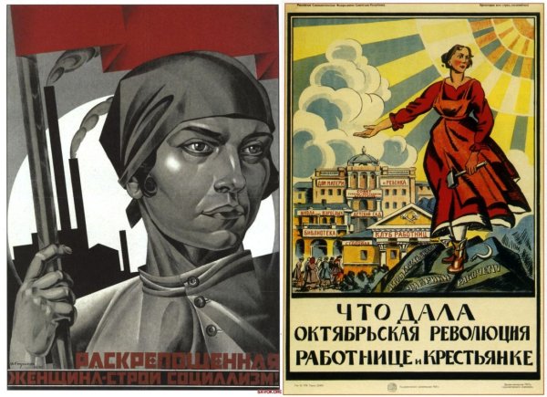 Международный женский день советские плакаты