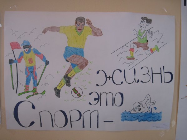 Карикатура дети играют в футбол