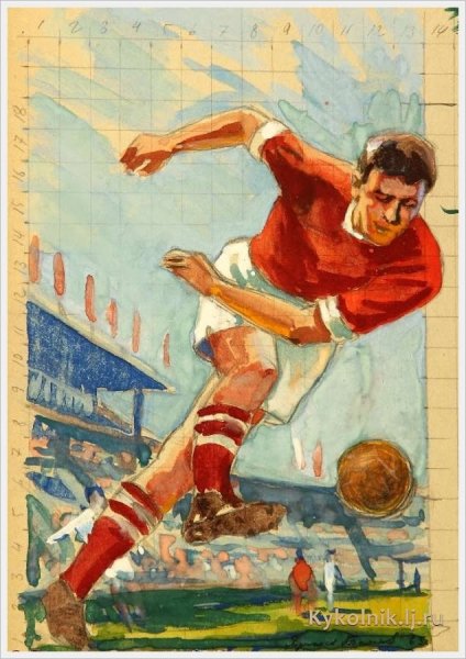 Советский футбол плакат