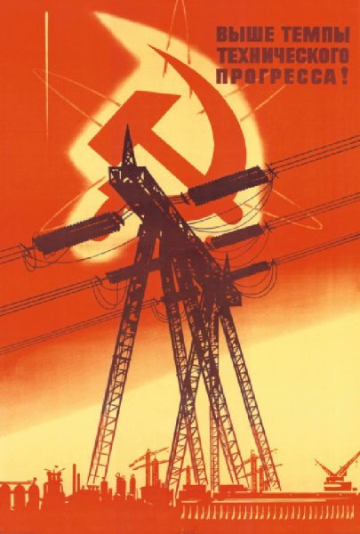 С днем Энергетика