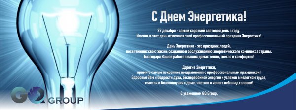 Коммунистические открытки с днем рождения