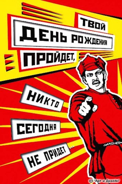 Теплосети карикатуры