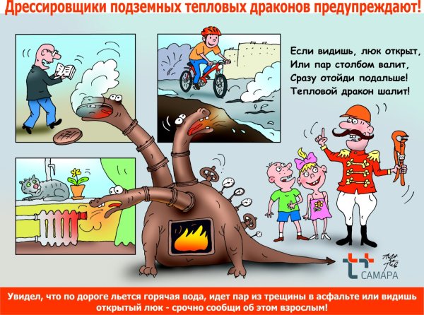 С днем Энергетика прикольные