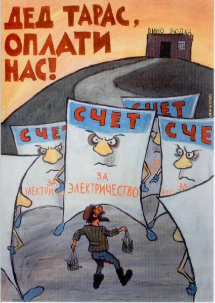 Познакомься баба пеня