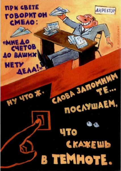 Плакаты Петроэлектросбыт