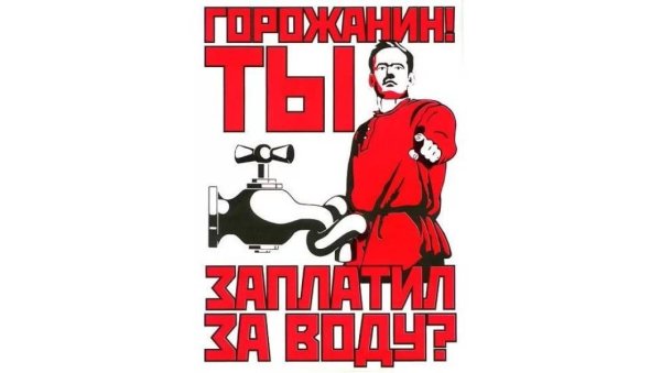 Баба пеня Петроэлектросбыт