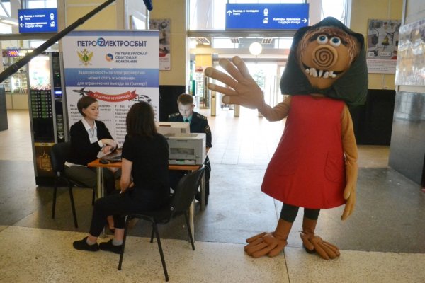 Советский плакат квартира