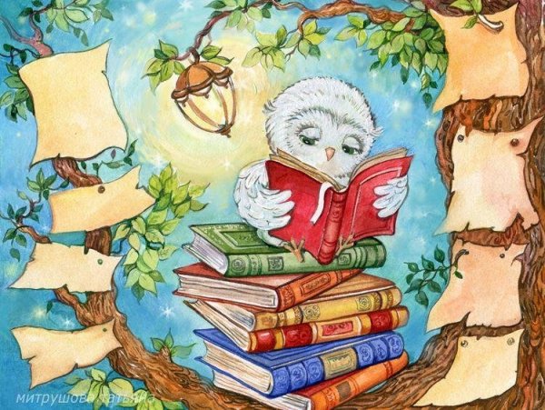 Рисунок на тему книга источник знаний