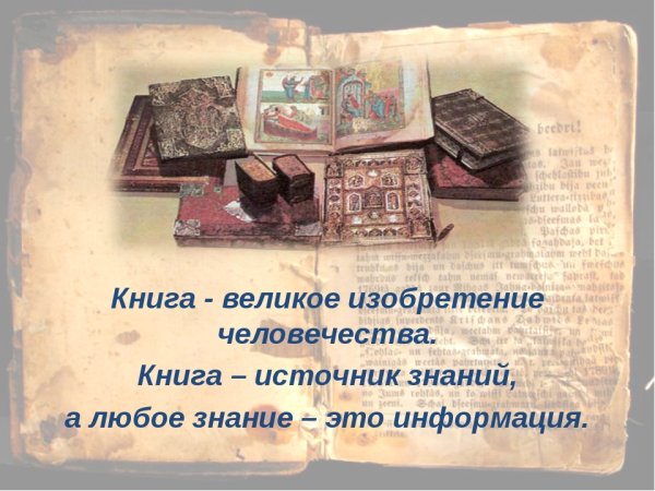 Стенд живи книга