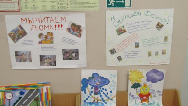 Книга лучший друг