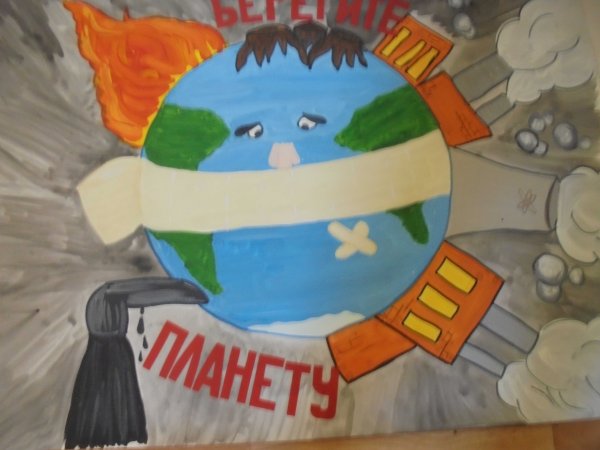Детские плакаты на экологическую тему