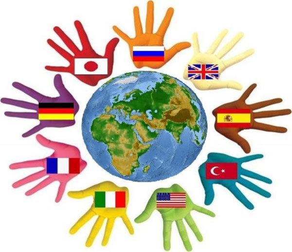 Плакат на день родного языка