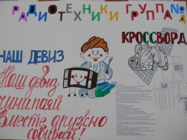 Плакат на день бухгалтера