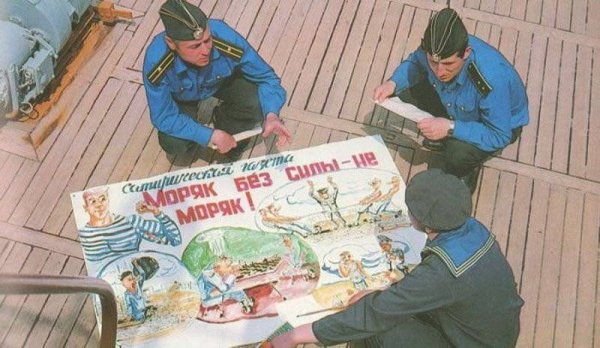 Плакаты на дембель