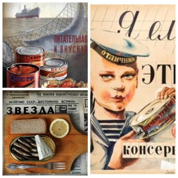 Рыбный день в СССР плакат