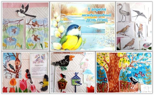 Газета ко Дню птиц