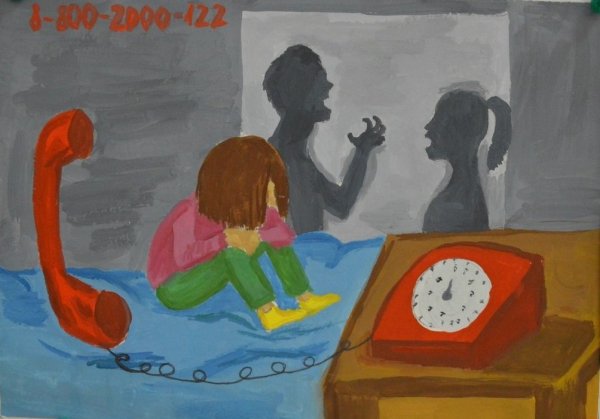 Телефон доверия плакат