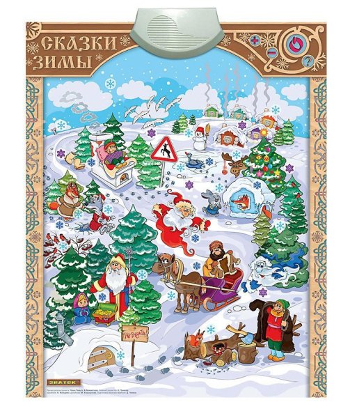 Елочка живи конкурс рисунков