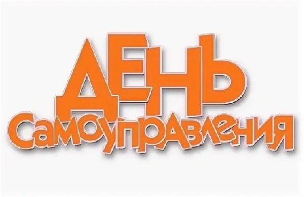 Плакат на выборы в школе