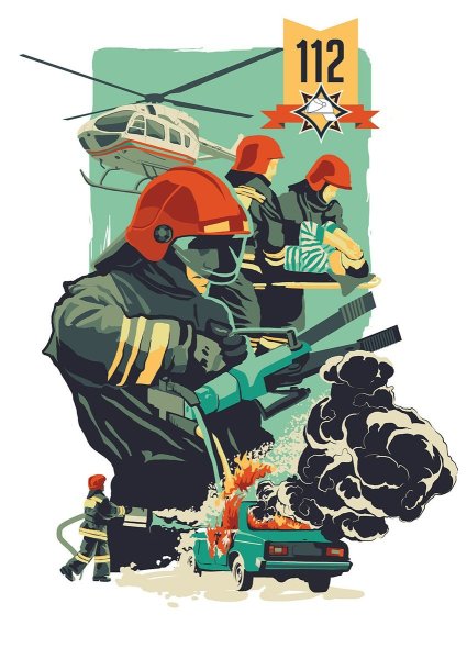 Пожарник плакат