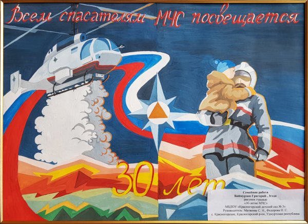 Картинки на противопожарную тему