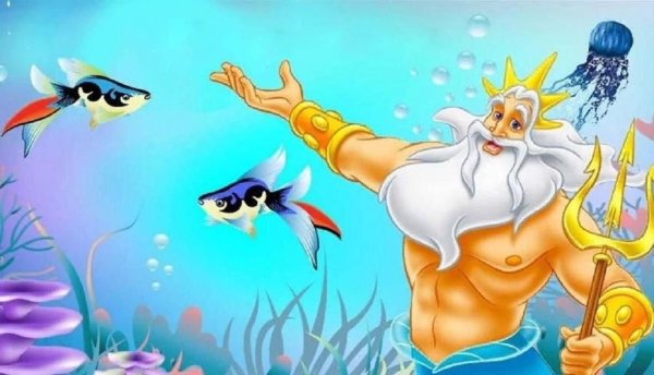 День Нептуна плакат