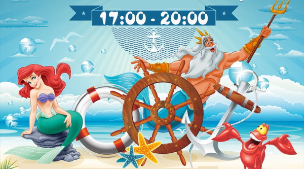 День Нептуна плакат