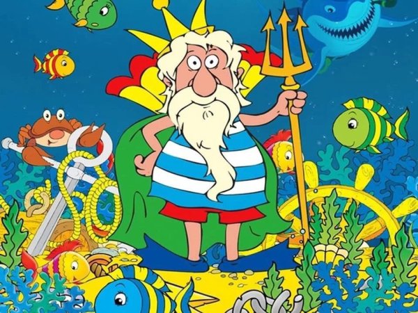 Нептун день Нептуна