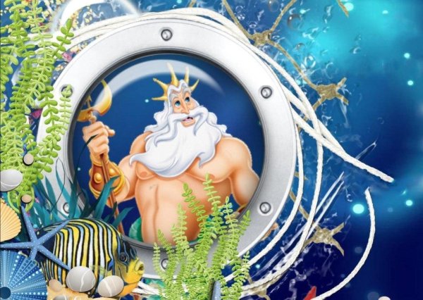 Грамота день Нептуна