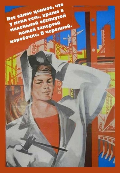 Советские плакаты про Нефтяников