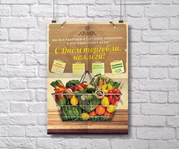 Лучшие показатели довольные покупатели