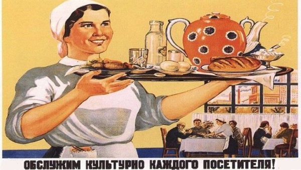 Плакат торговля