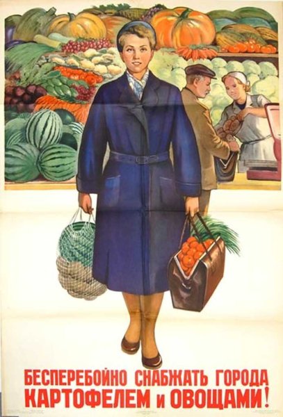 Американские рекламные плакаты