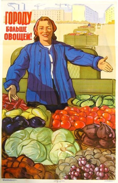 Смешные плакаты