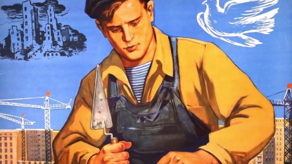 Агитационные плакаты