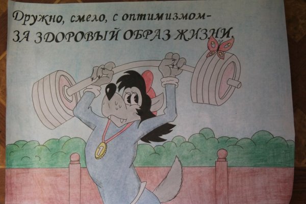 Плакат по вредным привычкам